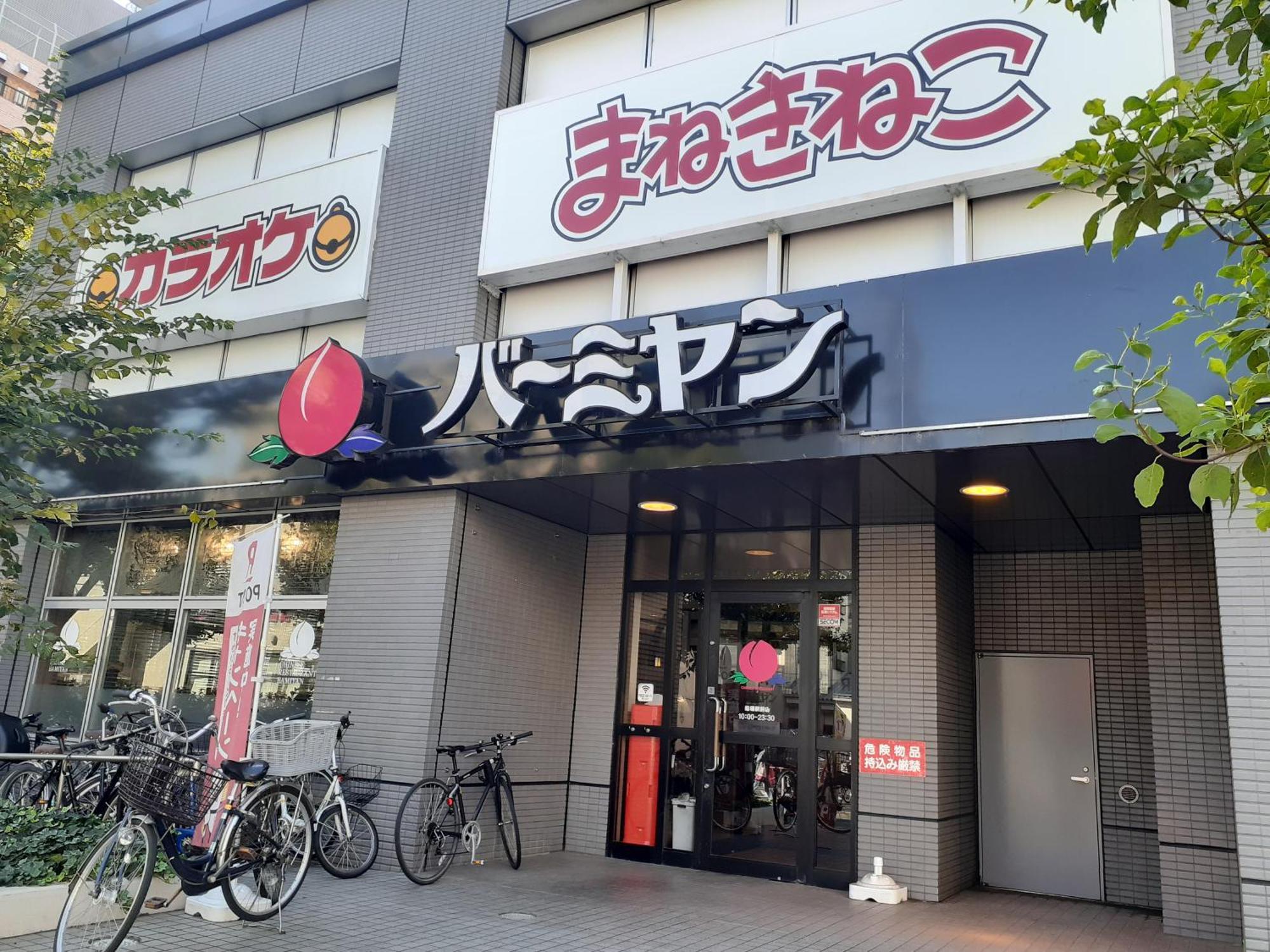 Kuretake-Inn Tokyo Funabori Tóquio Exterior foto
